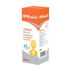 Флуифорт сироп 90мг/мл 200мл