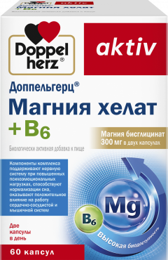 Доппельгерц актив Магния хелат+В6 капсулы №60