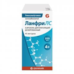 ЛанфриЛС аэрозоль для ингаляций 45мкг/доза 200доз