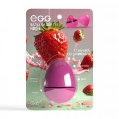 Эгг бальзам для губ Клубника/сливки 12г