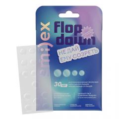 Смайлекс патчи для лица от прыщей №30