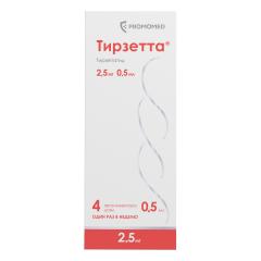 Тирзетта раствор для подкожного введения 2,5мг 0,5мл №4