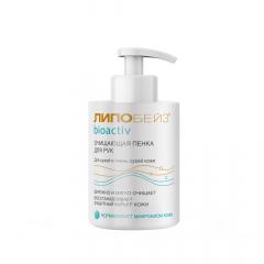 Липобейз Биоактив пенка для рук очищающая 250мл