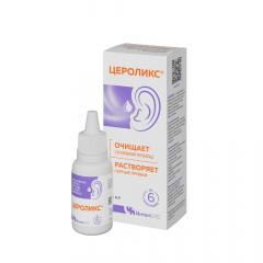 Цероликс средство гигиеническое для растворения серных образований 15мл