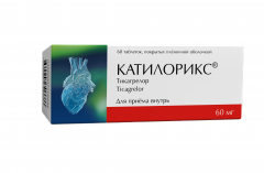 Катилорикс таблетки покрытые оболочкой 60мг №60