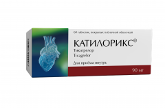 Катилорикс таблетки покрытые оболочкой 90мг №60