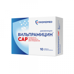 Вильпрамицин САР табл. диспергируемые 1000мг №10