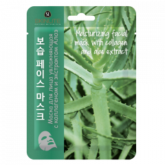 Скинлайт маска тканевая для лица увлажняющая Коллаген/Алоэ 23мл