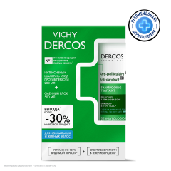 Виши Деркос шампунь против перхоти для нормальных и жирных волос 200мл+шампунь 500мл сменный блок