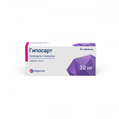 Гипосарт таблетки 32мг №30