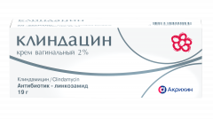 Клиндацин крем вагинальный 2% 19г