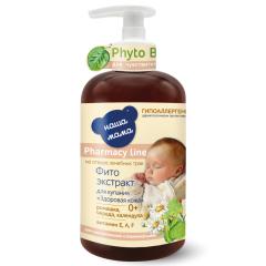 Наша Мама Фармация Лайн фито-экстракт для купания Здоровая кожа 300мл