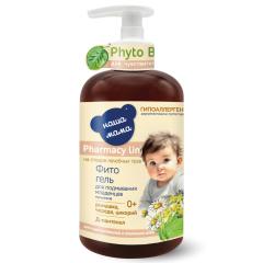 Наша Мама Фармация Лайн фито-гель д/подмывания младенцев для мальчиков 300мл