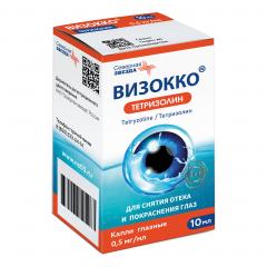 Визокко Тетризолин капли глазные 0,5мг/мл 10мл