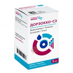 Дорзокко-СЗ капли глазные 20мг/мл+5мг/мл 5мл
