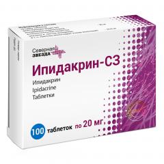 Ипидакрин-СЗ таблетки 20мг №100