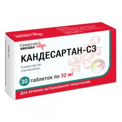 Кандесартан СЗ таблетки 32мг №30