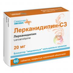 Лерканидипин-СЗ таблетки покрытые оболочкой 20мг №60