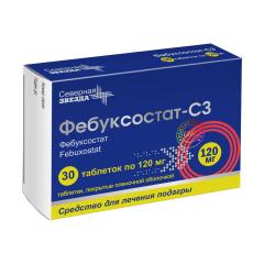 Фебуксостат-СЗ таблетки покрытые оболочкой 120мг №30