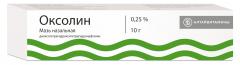 Оксолин мазь назальная 0,25% 10г Алтайвитамины