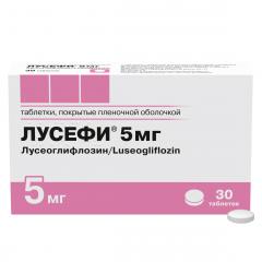 Лусефи таблетки покрытые оболочкой 5мг №30