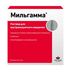 Мильгамма раствор для инъекций 2мл №5