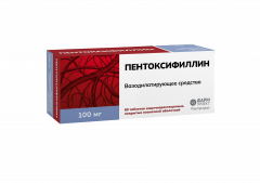 Пентоксифиллин таблетки 100мг №60 Фармпроект
