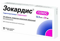 Зокардис Плюс таблетки покрытые оболочкой 12,5мг+30мг №28