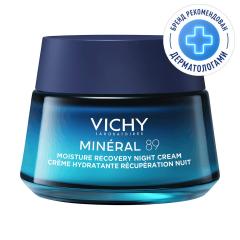 Виши Минерал 89 крем ночной восстанавливающий 50мл