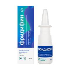 Фридифин спрей назальный 15мл