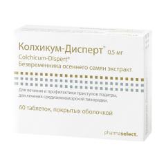 Колхикум-дисперт таблетки №60