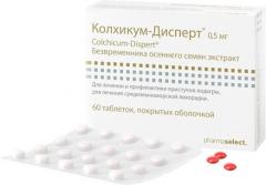 Колхикум-дисперт таблетки №60