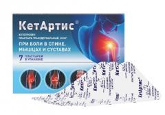 КетАртис пластырь трансдермальный 30мг №7