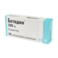 Бетадин суппозитории вагинальные 200мг №14