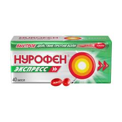 Нурофен Экспресс капсулы 200мг №40
