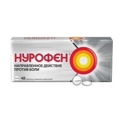 Нурофен Форте таблетки покрытые оболочкой 400мг №48