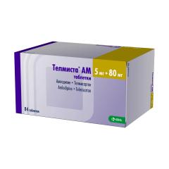 Телмиста АМ таблетки 5мг+80мг №84