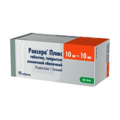 Роксера Плюс таблетки покрытые оболочкой 10мг+10мг №90