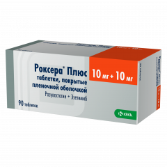 Роксера Плюс таблетки покрытые оболочкой 10мг+10мг №90