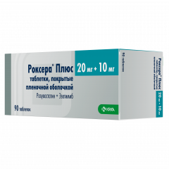 Роксера Плюс таблетки покрытые оболочкой 20мг+10мг №90