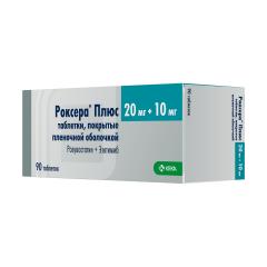 Роксера Плюс таблетки покрытые оболочкой 20мг+10мг №90