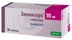 Зилаксера таблетки 10мг №56