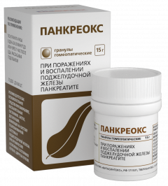Панкреокс гранулы 15г