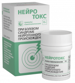 Нейротокс гранулы 15г