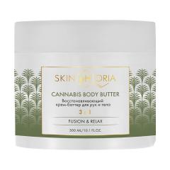 Скинфория крем-баттер для рук и тела восстанавливающий 300мл