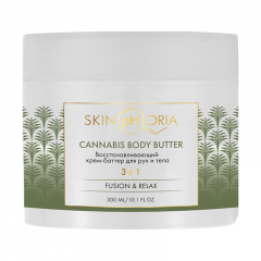Скинфория крем-баттер для рук и тела восстанавливающий 300мл