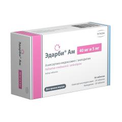 Эдарби Ам таблетки покрытые оболочкой 40мг+5мг №56