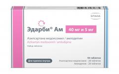 Эдарби Ам таблетки покрытые оболочкой 40мг+5мг №56