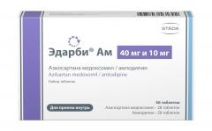 Эдарби Ам таблетки покрытые оболочкой 40мг+10мг №56