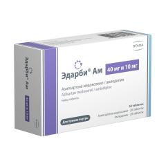 Эдарби Ам таблетки покрытые оболочкой 40мг+10мг №56